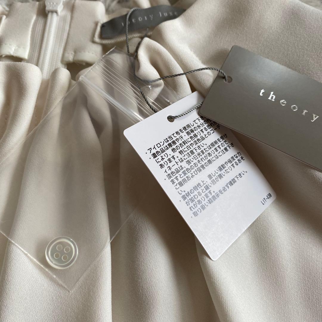 Iristheory luxe MARVINE GALI （オフホワイト）