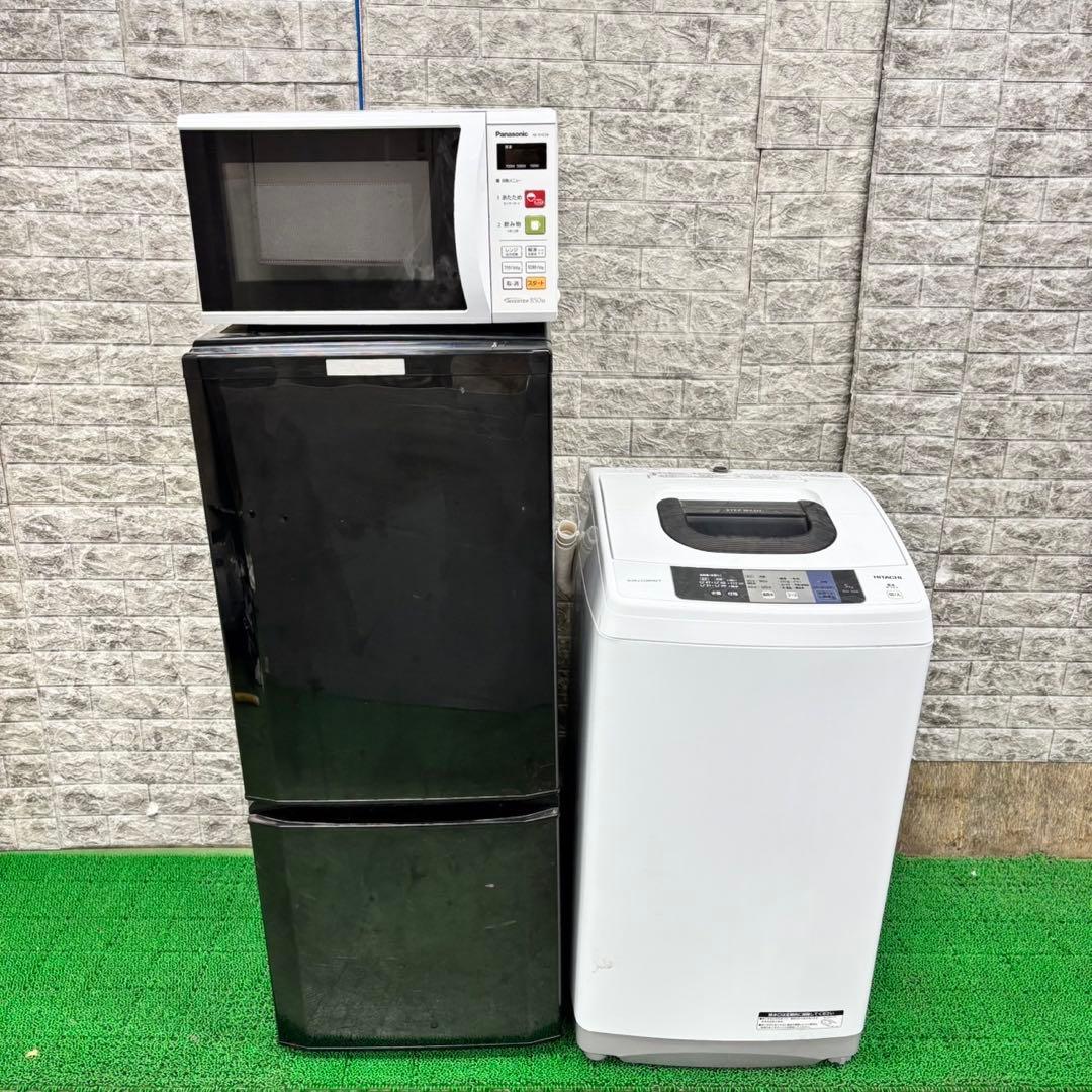 619 洗濯機　冷蔵庫　電子レンジ　国内メーカーセット　東京　極美品　保証込