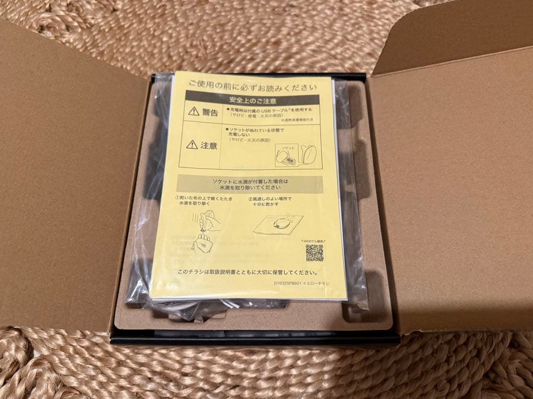 【専用】【美品】パナソニック バイタリフト かっさ EH-SP86-K EMS