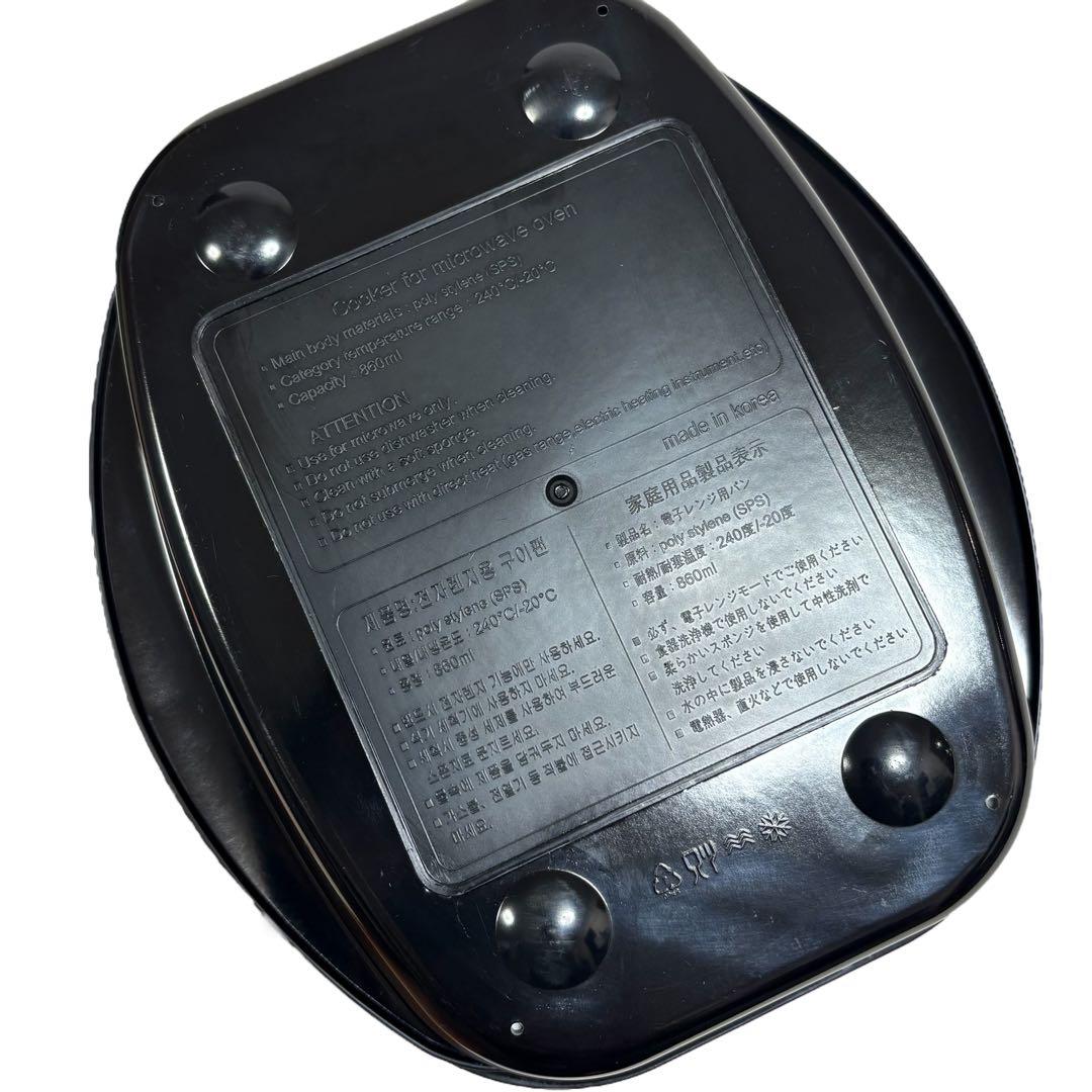 【未使用】レンジメート プロ グランデ ブラック