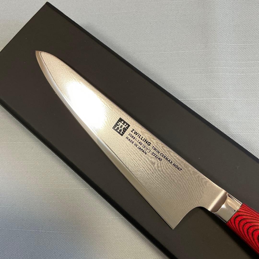 ツヴィリング　ツインセルマックスMD67 14cm【新品未使用】