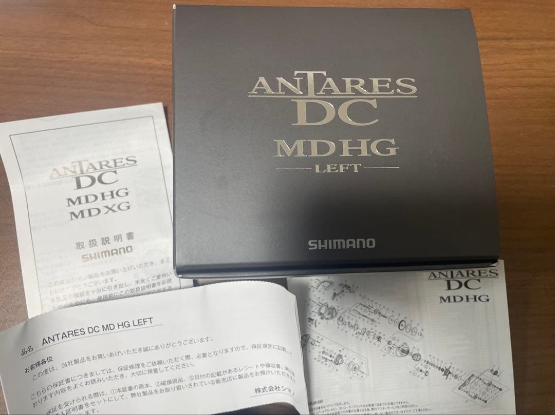 23アンタレスdcmd HG左