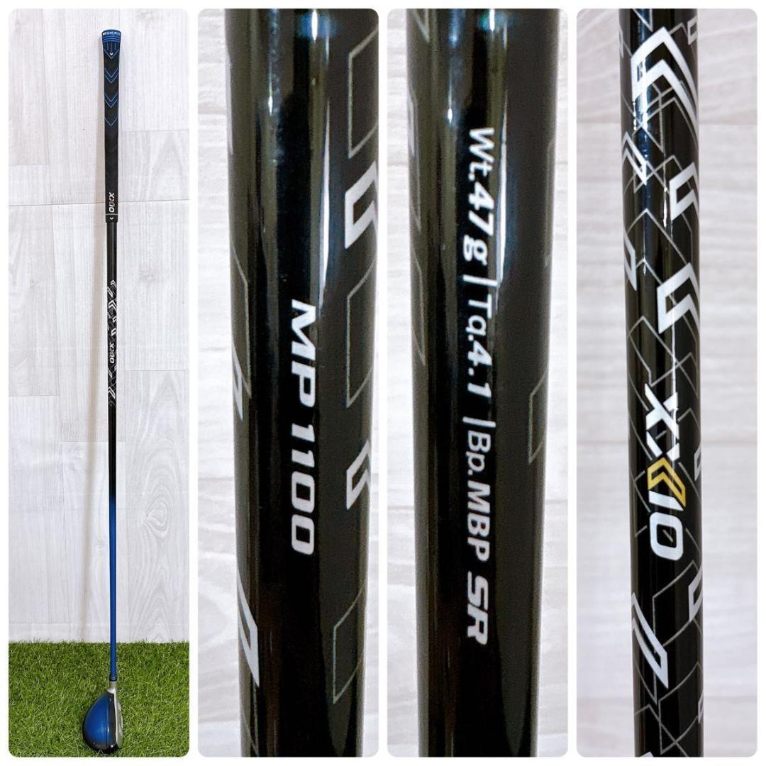 XXIO MP1100 ゼクシオ11 メンズ ユーティリティ H3 右 SR