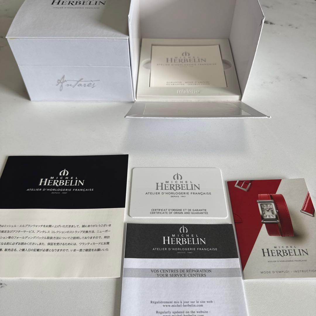 Michele Herbelin レディース時計 交換用ストラップ付き
