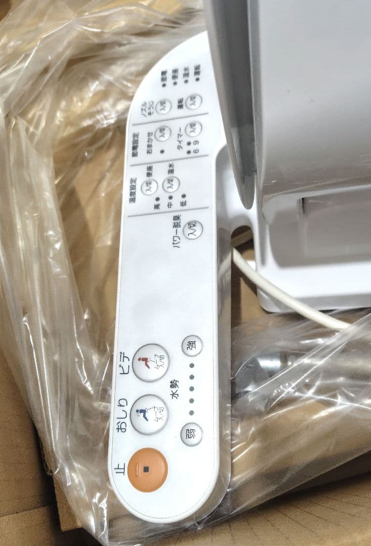 本日特価★TOTO★【ジャンク】ウォシュレット 温水洗浄便座 TCF-2121