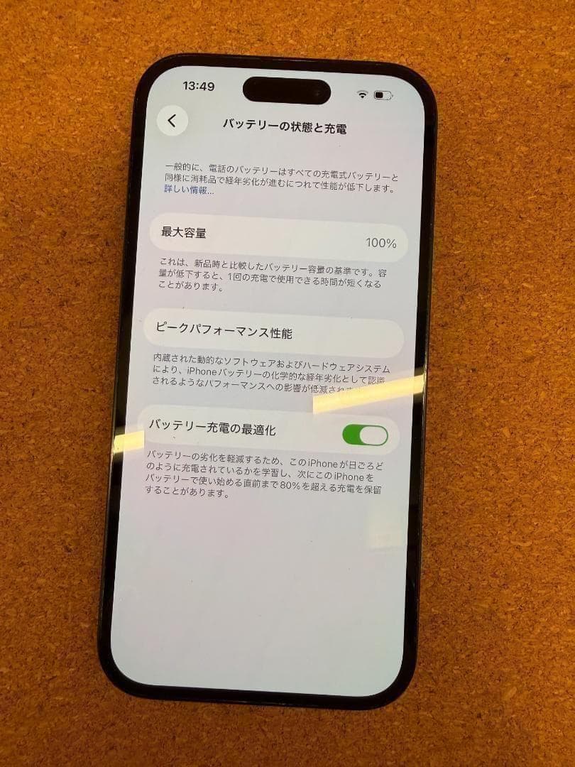 iPhone 14 Pro グラファイト 256 GB 海外版SIMフリー