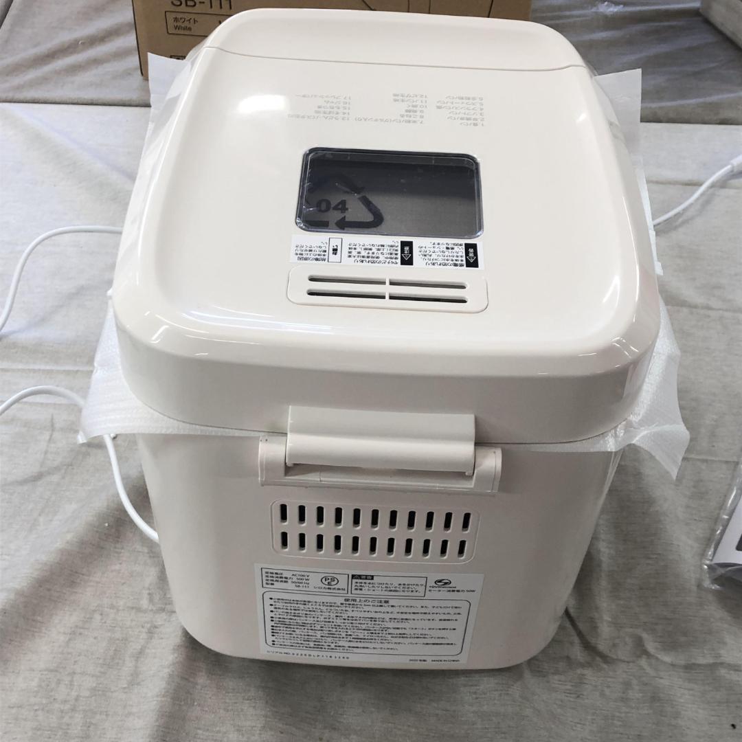25年製 未使用 シロカ 全自動ホームベーカリー SB-111 ホワイト