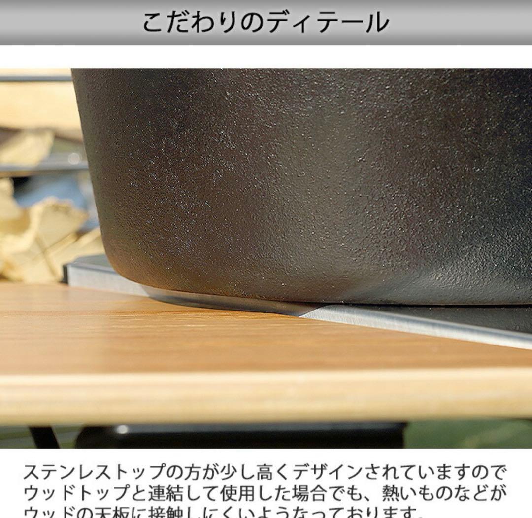 『早い者勝ち』FRT Arch Table (3個セット)