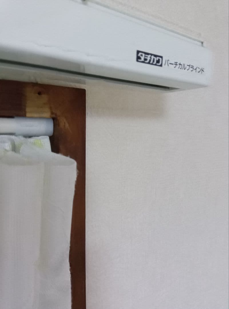 タチカワ バーチカルブラインド 　ホワイト　 実測で　幅1830✕高さ1850