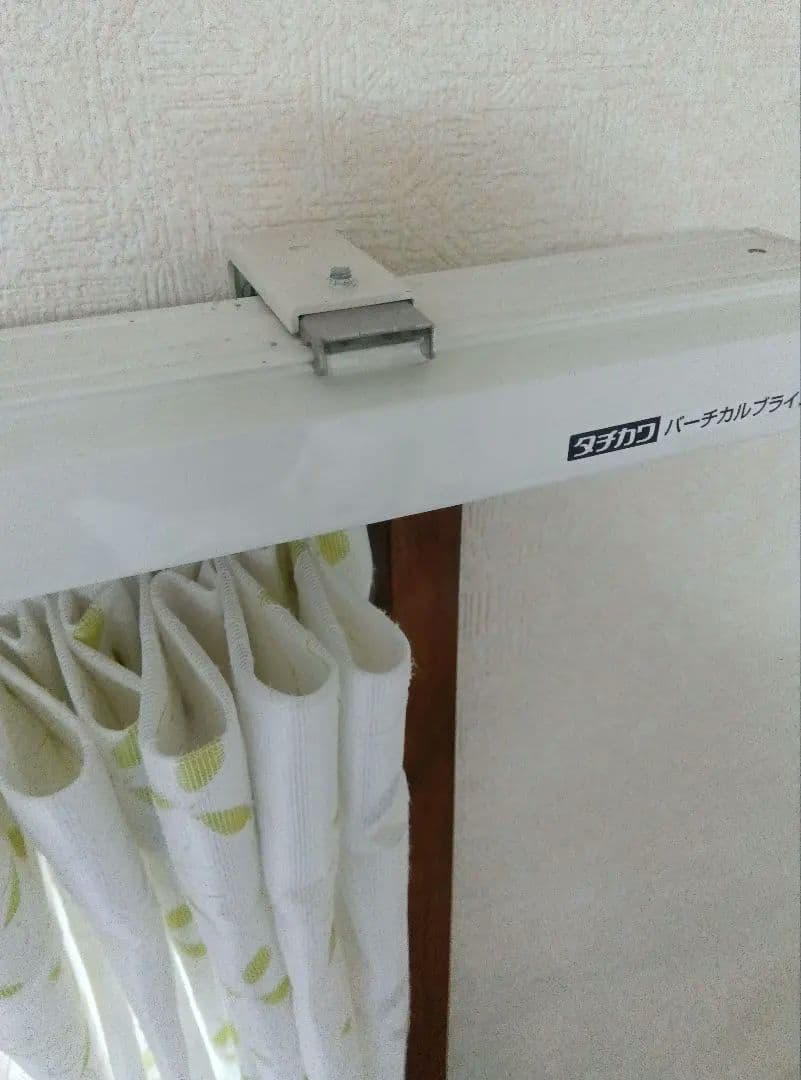タチカワ バーチカルブラインド 　ホワイト　 実測で　幅1830✕高さ1850