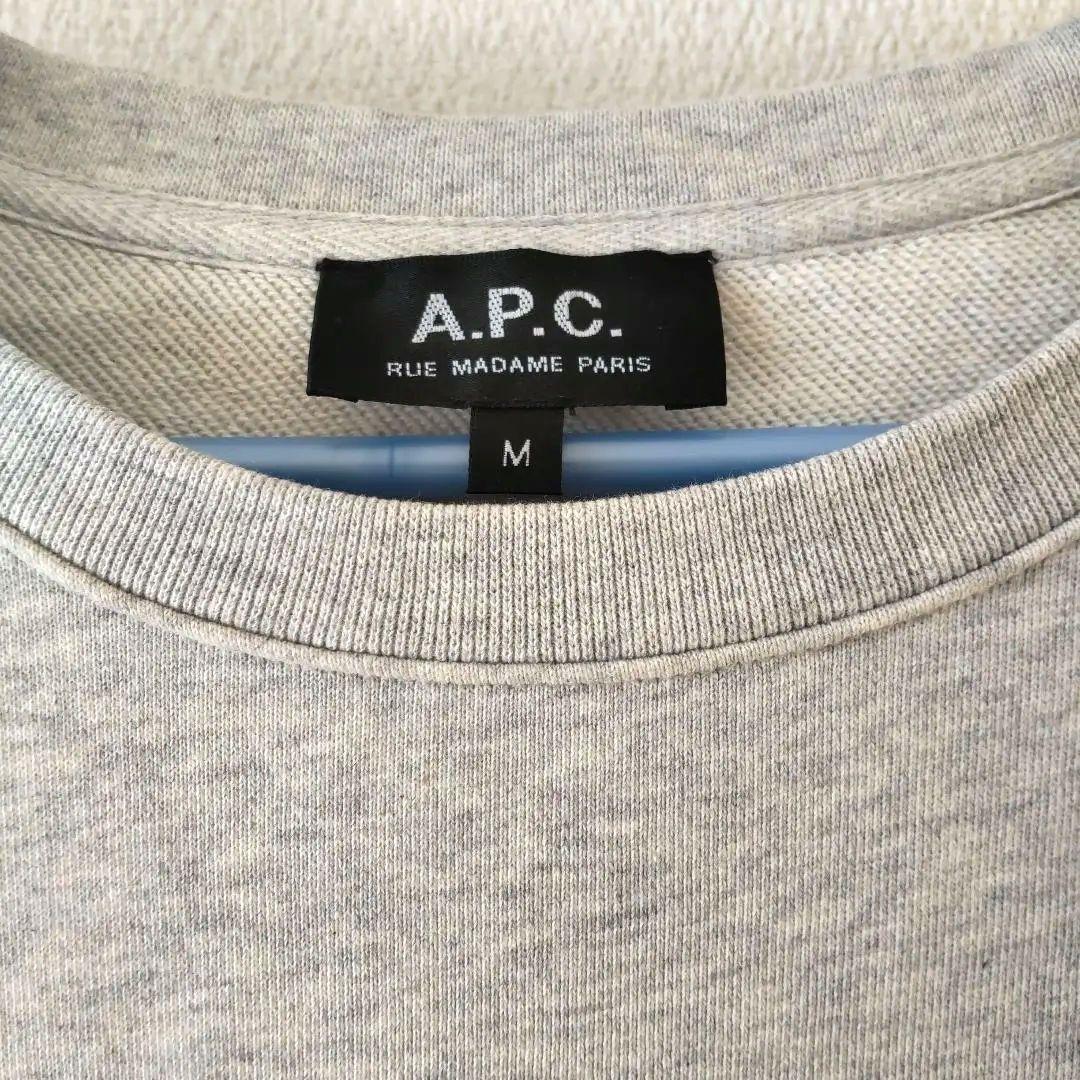 【美品】A.P.C. ロゴ刺繍スウェット レディースsizeM