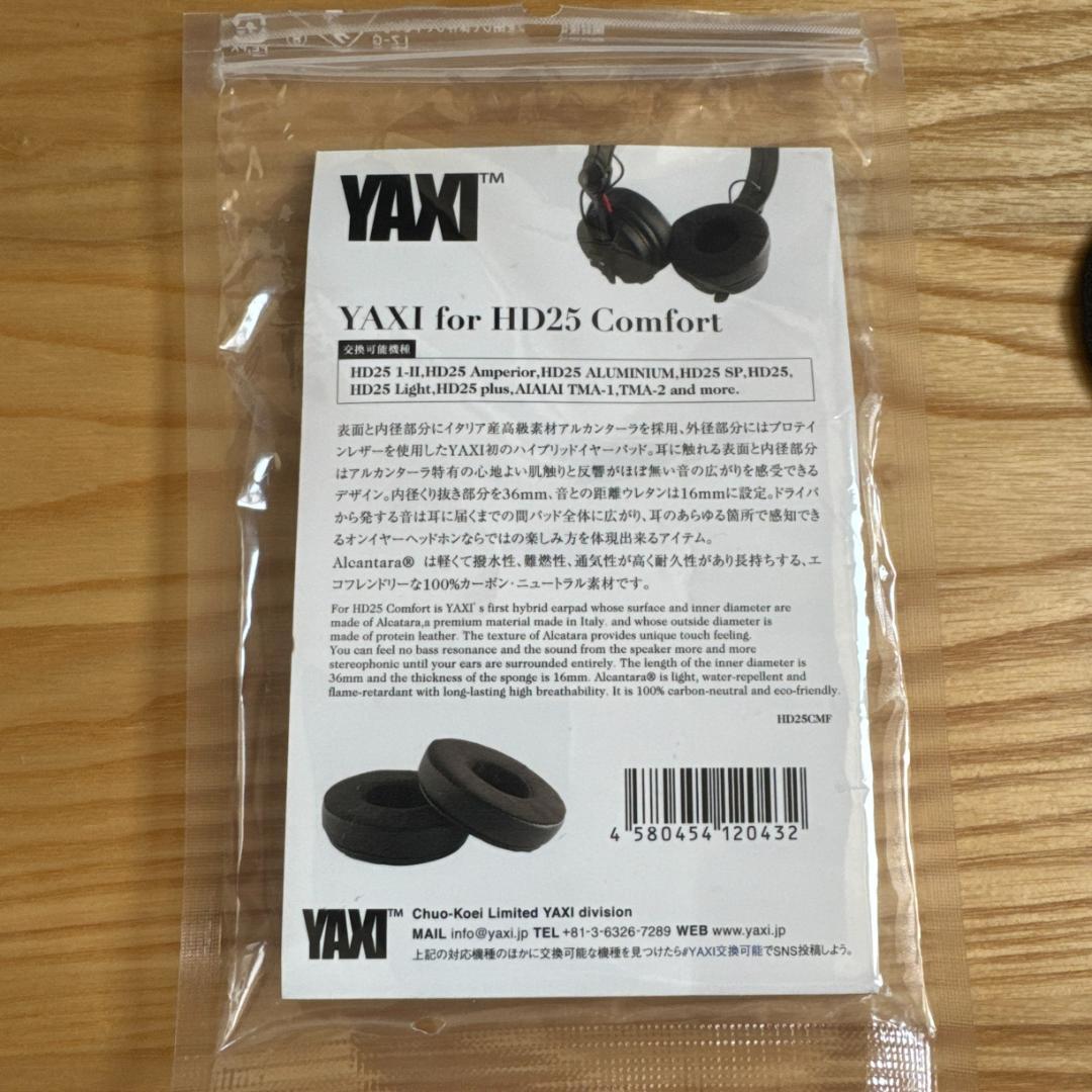 Sennheiser HD25 ヘッドホン