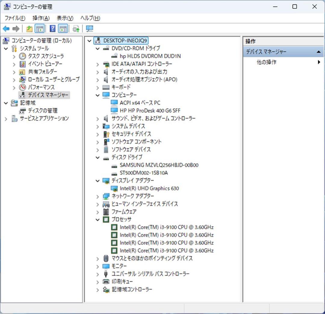 ★ 爆速m.2 SSD+HDD HP 400 G6 第9世代CPU 16GB