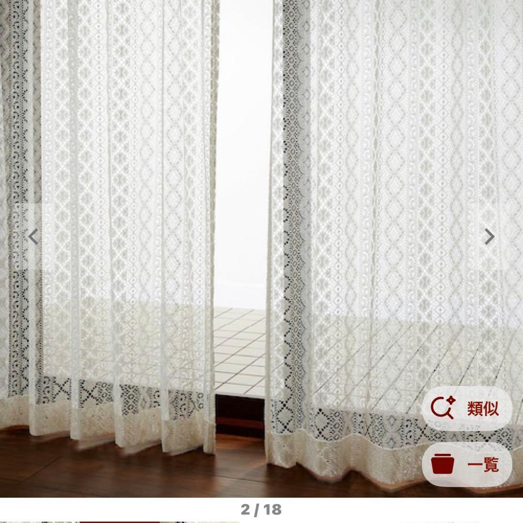 【ベルメゾン】　チュール風レースカーテ ン ＜2枚組／1枚＞　（日本製）