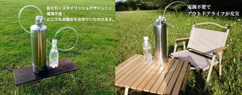炭酸水製作商品　ソーダストリーム 炭酸水　CO2レギュレーター キャンプ