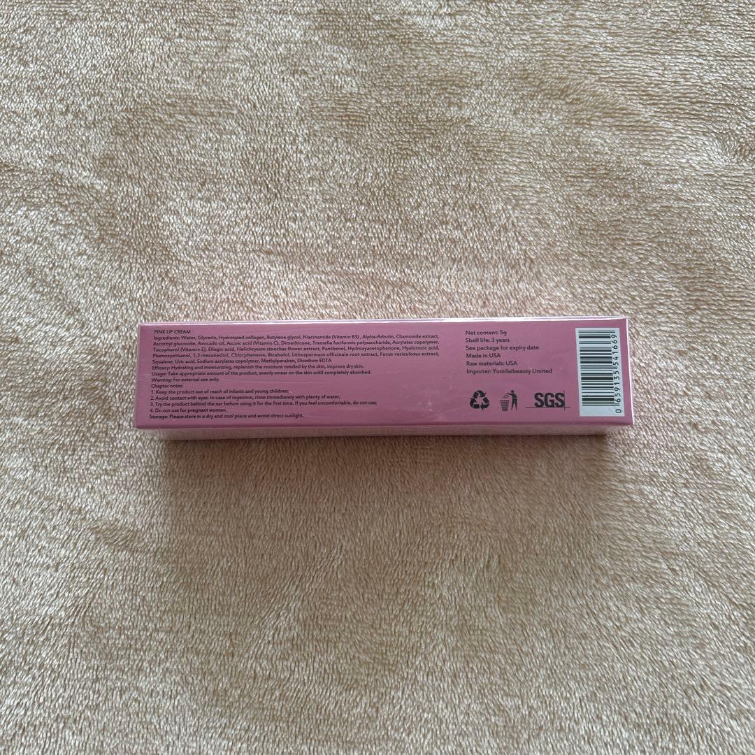 ローマピンク／アフタークリーム