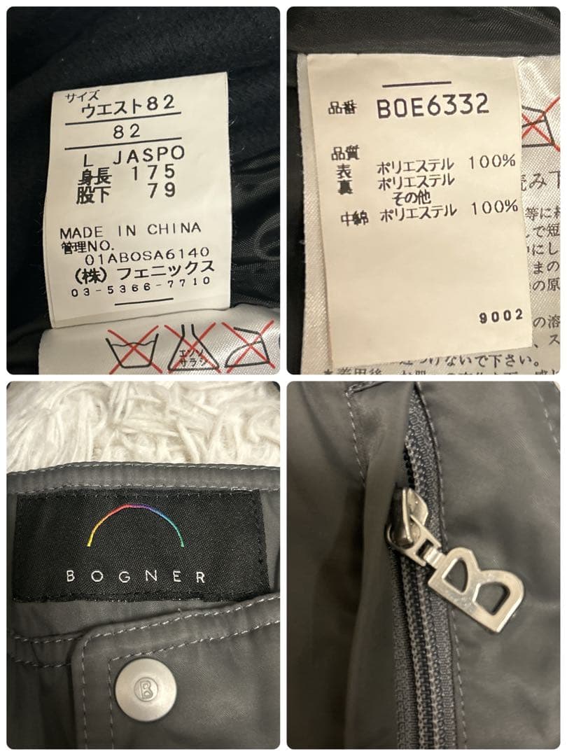 BOGNER フェニックス スノーボード スキーウェア　セットアップ L