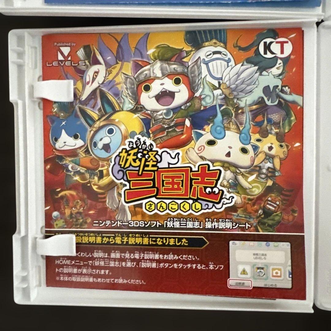 24・妖怪ウォッチ8本