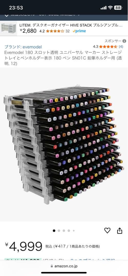 ohuhuマーカー　ペンホルダーセット