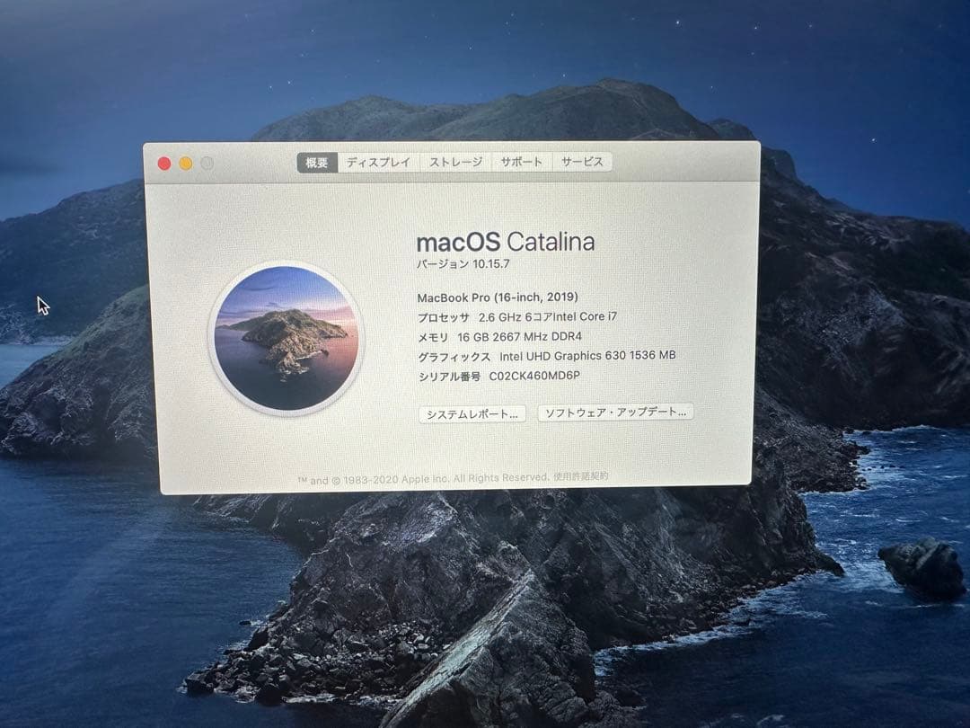 MacBook本体 MacBook Pro 2019 16inch i7 16Gb 512Gb