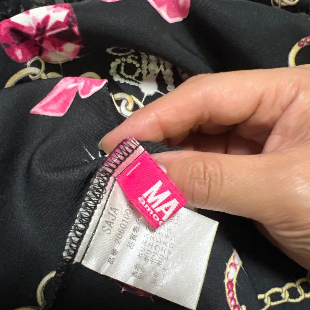 ♡MA＊RS 激レアキャミソール