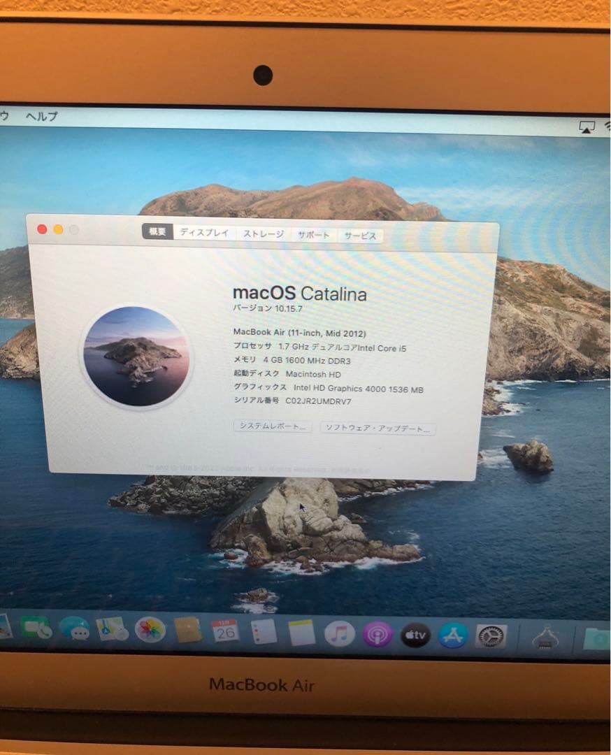 【美品】MacBook air 11-inch Mid 2012 充電回数：95