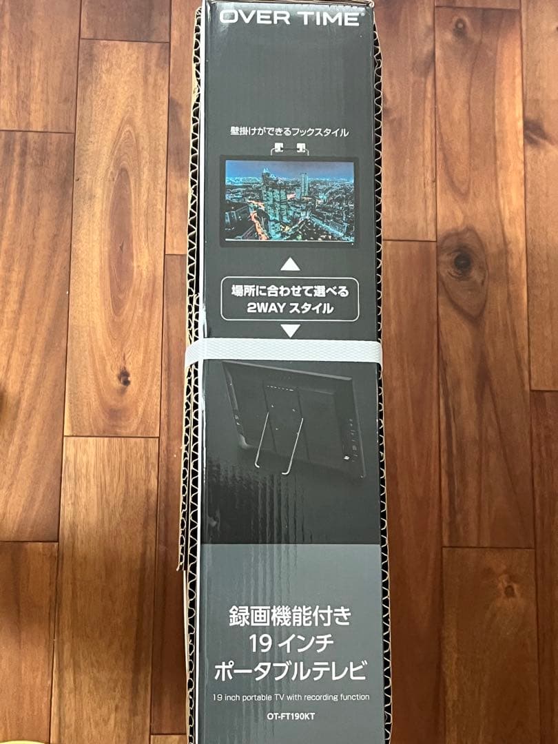 OVER TIME 19インチ ポータブルテレビ OT-FT190KT