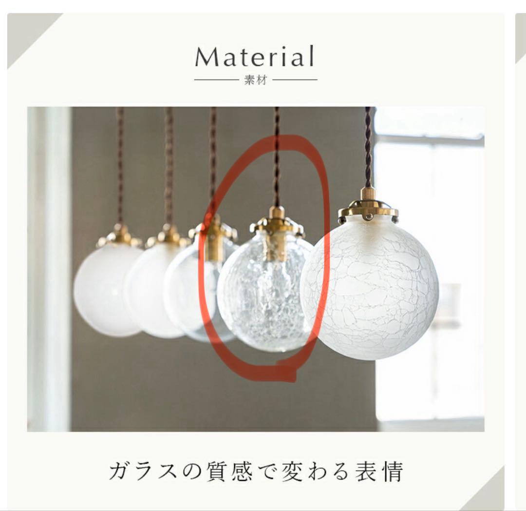 おまめさん専用⭐︎ペンダントライト シュネー ガラス ２個セット