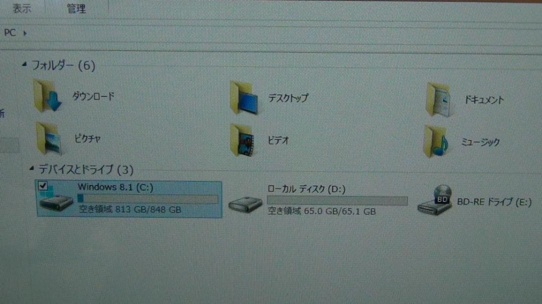 (美品)一体型パソコン　NEC PC-VS570RSB-KS