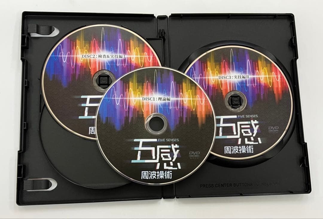 《期間限定価格》金田達朗の五感周波操術 『手技を超えた施術の別解』、特典DVD