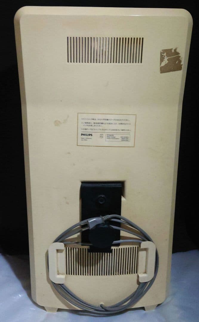 ★PHILIPS日焼け機（入手困難な当時物）日焼けマシン