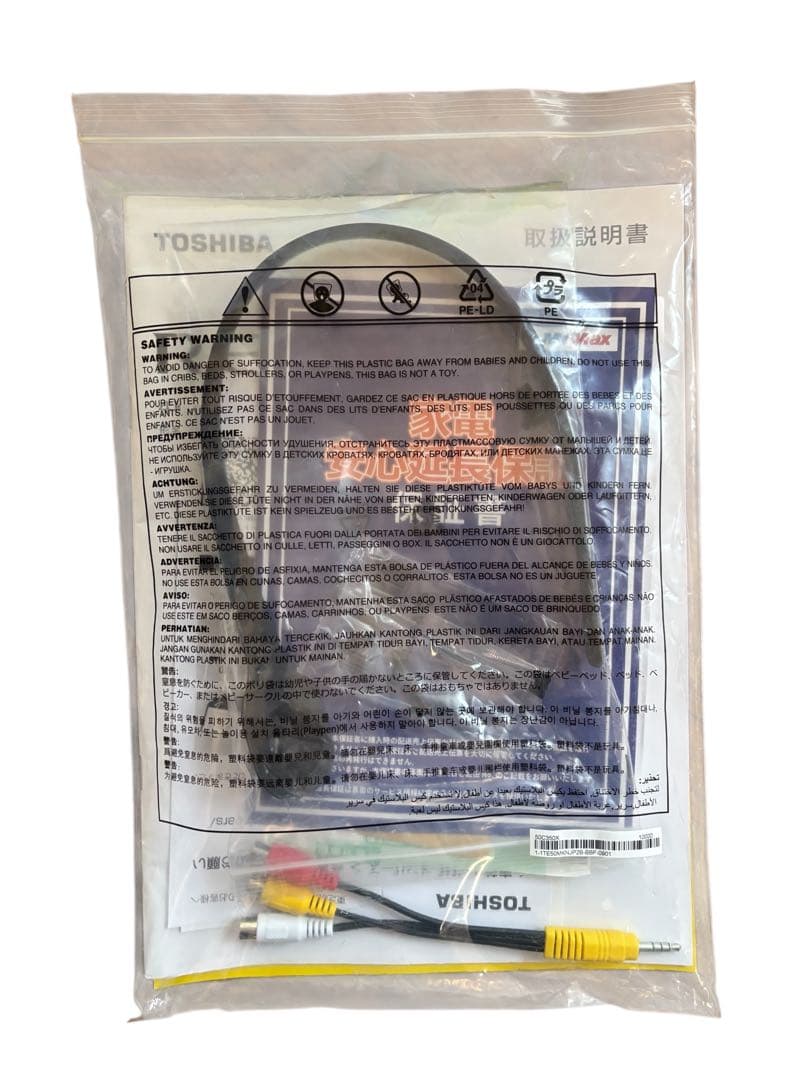 4K液晶テレビ 【50型】TOSHIBA REGZA 50C350X 2022年