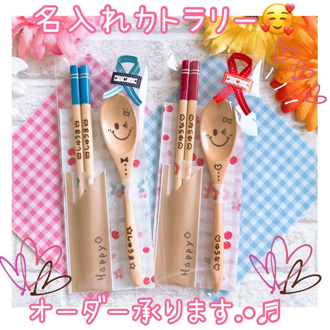 うなぎいぬ★オーダーページ★