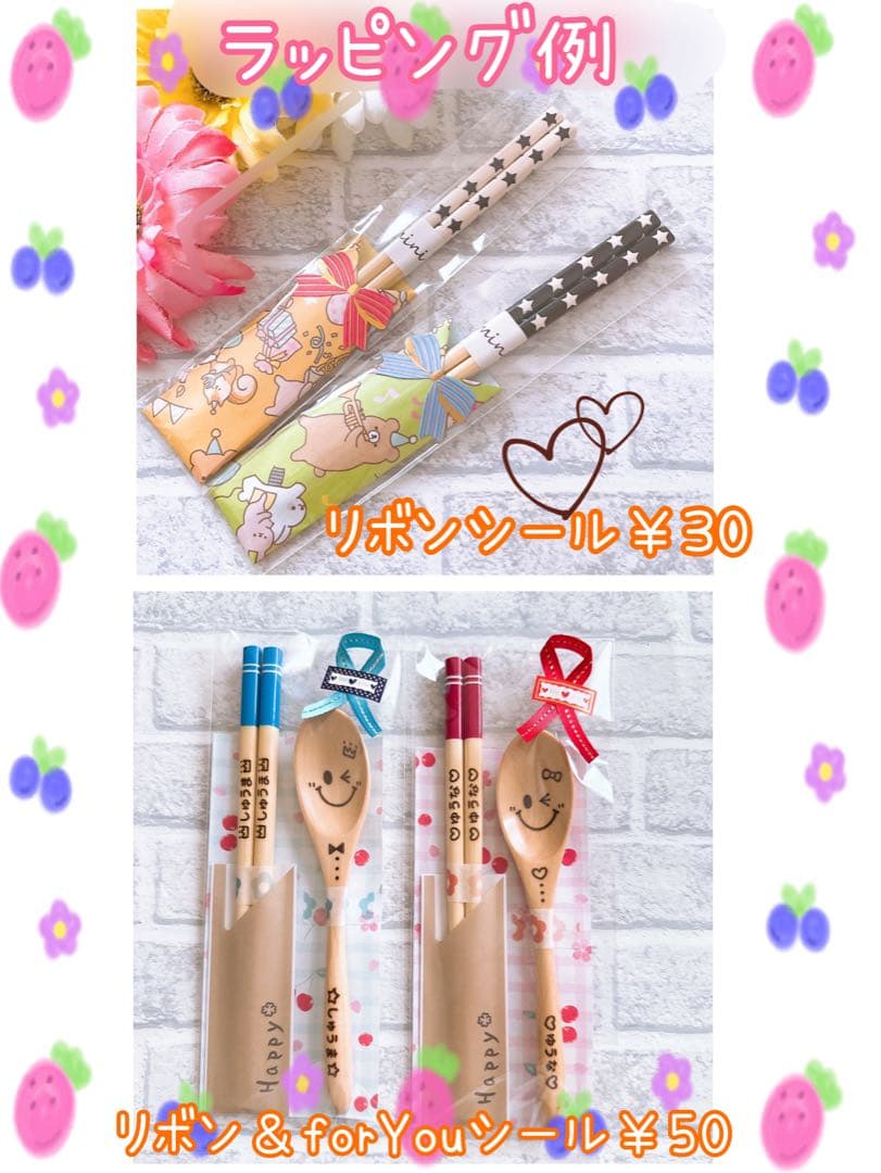 うなぎいぬ★オーダーページ★