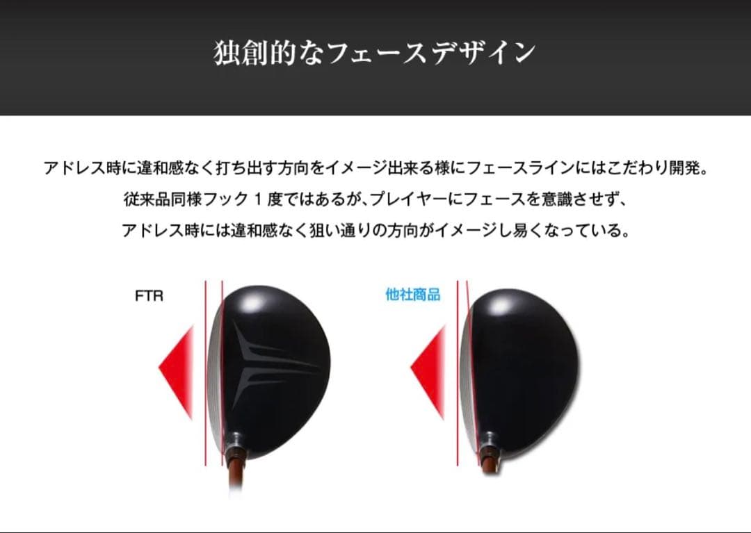 ダイナFTR ブラックプレミア ユーティリティ 純正シャフト ヘッドカバー 3U