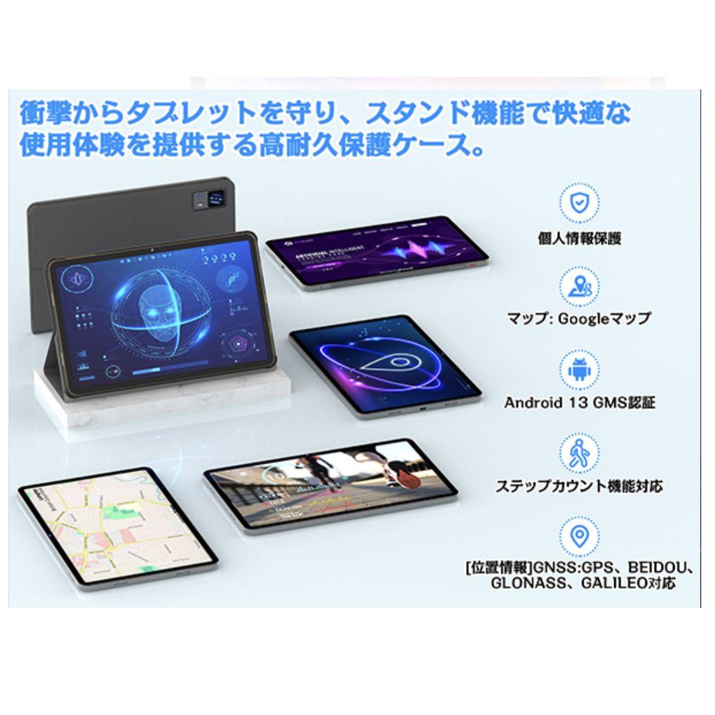 8コアCPU 8000mAh 12インチタブレットAndroid13　ケース付