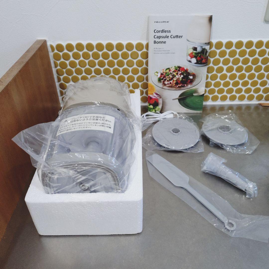 【開封のみ未使用】レコルトコードレスカプセルカッターボンヌクリームホワイト