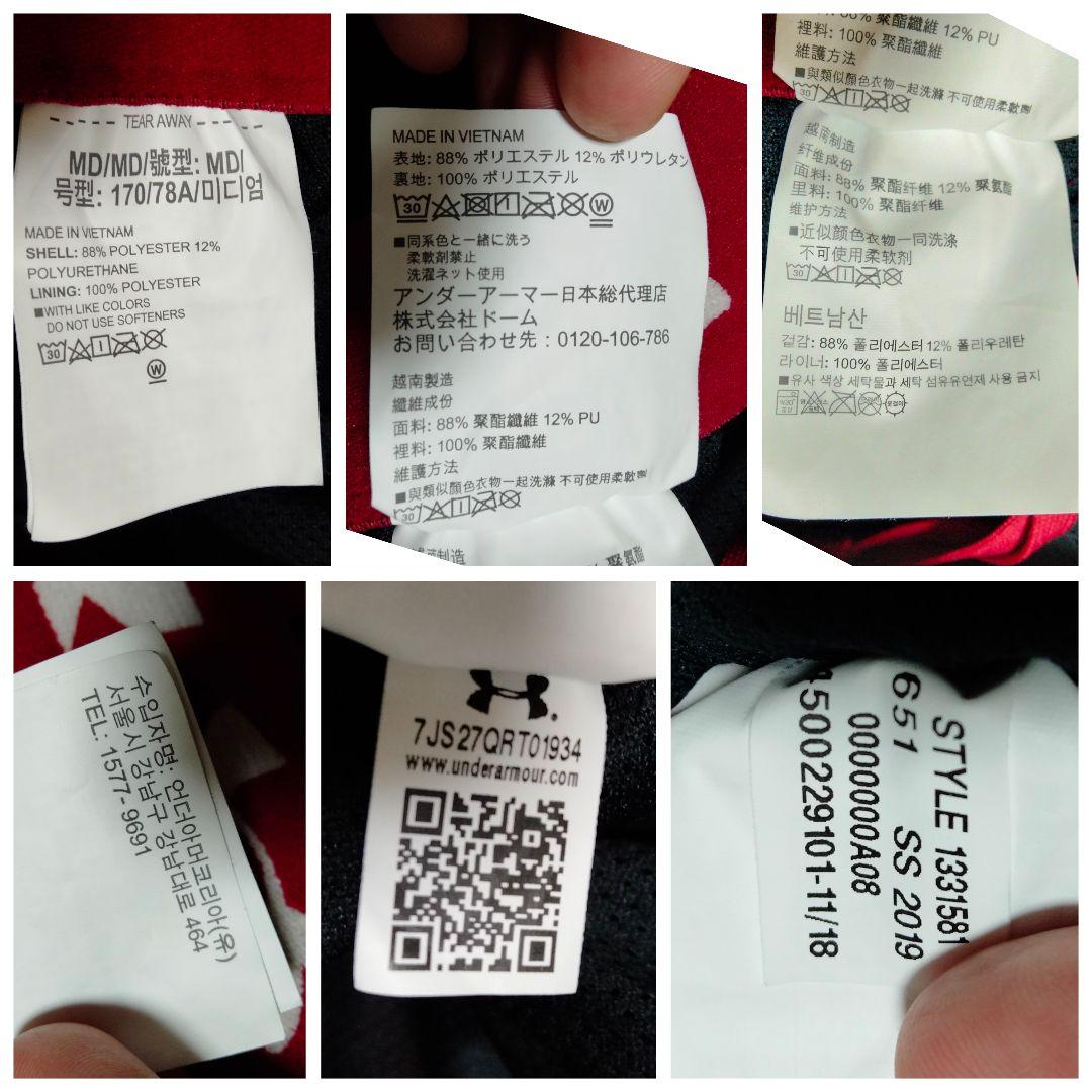 アンダーアーマー メンズ ストレッチウーブン ウィンドジャケット&パンツ 上下