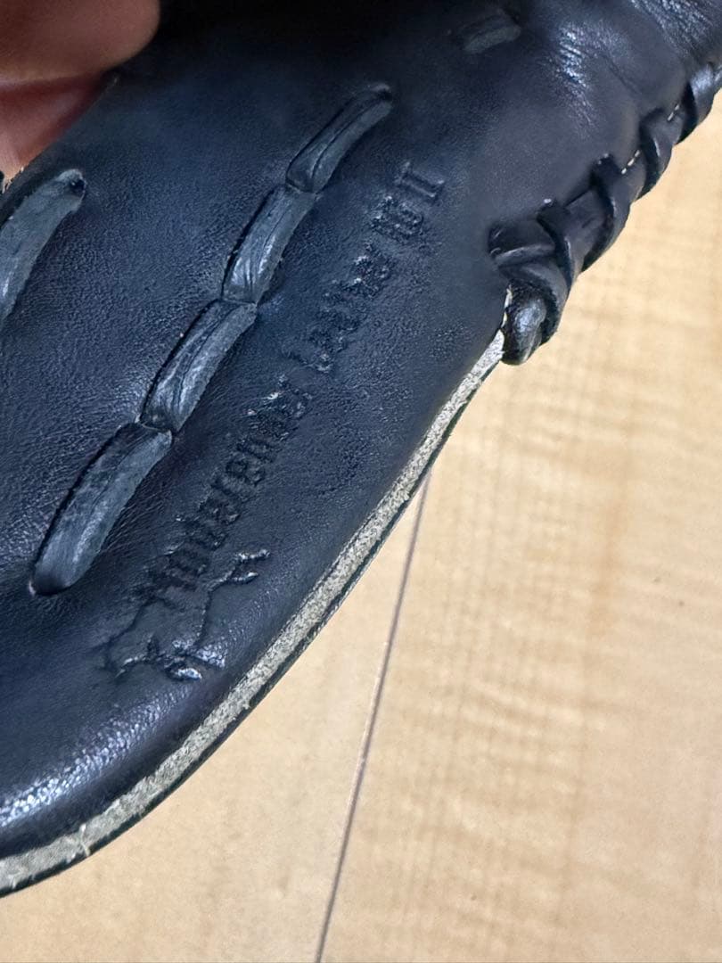 ミズノ グローバルエリート 少年 軟式