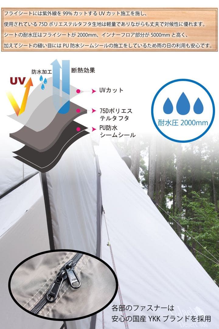 【新品未使用】UJack ワンポールテント Desert300 キャンプ テント