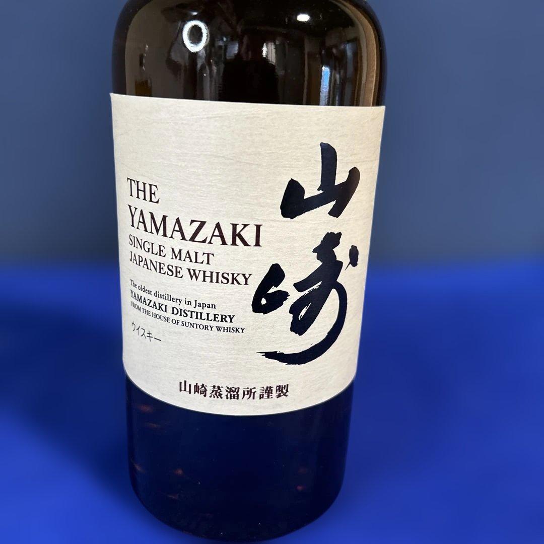 サントリーウイスキー 山崎NV・響 ジャパニーズハーモニー 700ml 未開栓