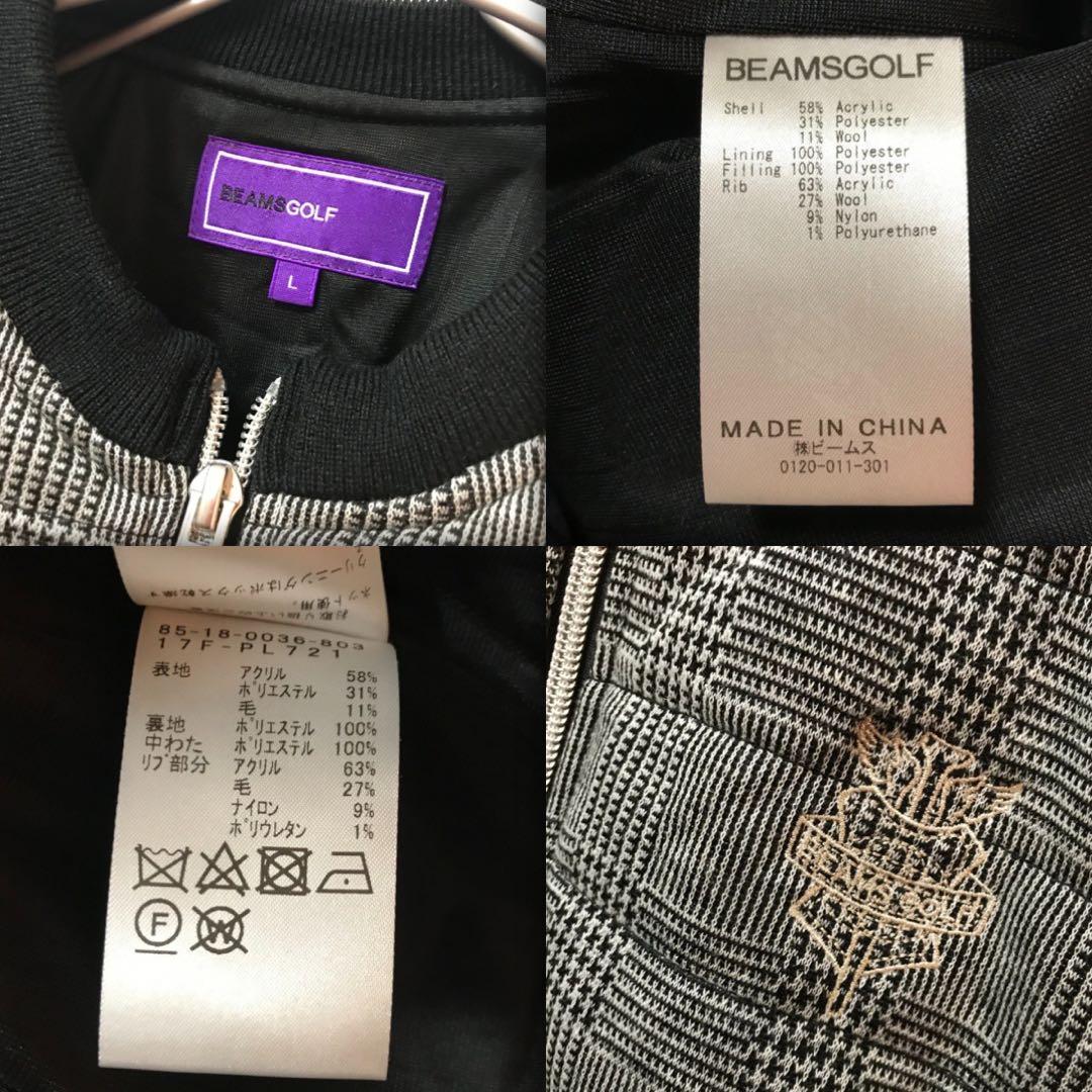 美品✴️BEAMS GOLF『ビームス 中綿 ブルゾン ジャケット』チェック 半袖