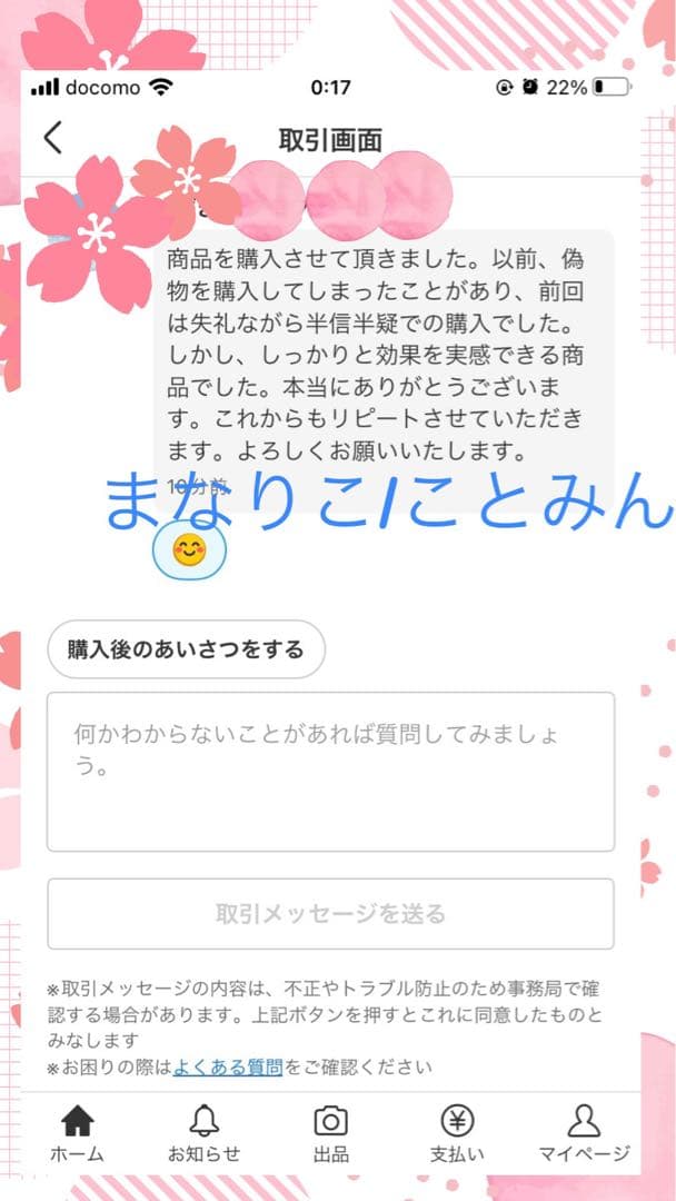 【新品】最新リニューアル アドバンス b ラッシュアディクト