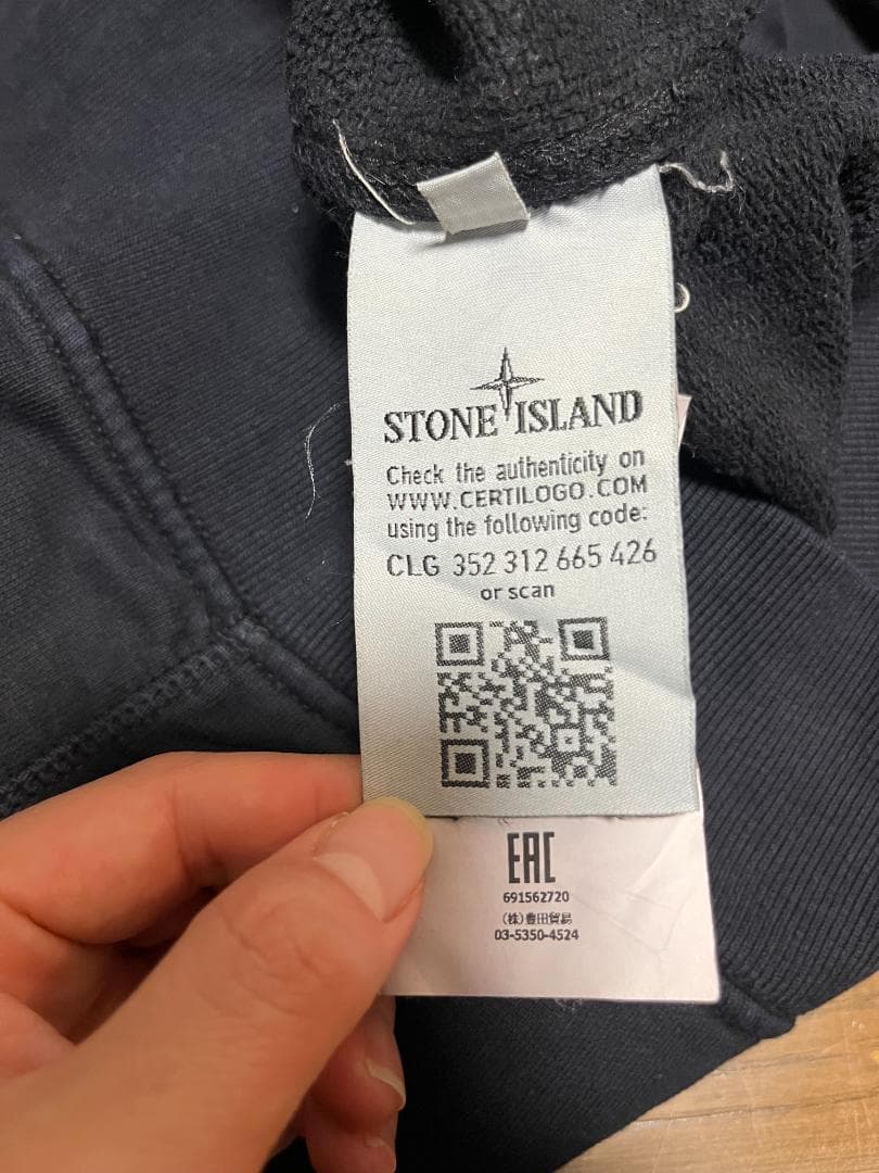 【美品・Mサイズ・正規品】Stone  スウェット トレーナー