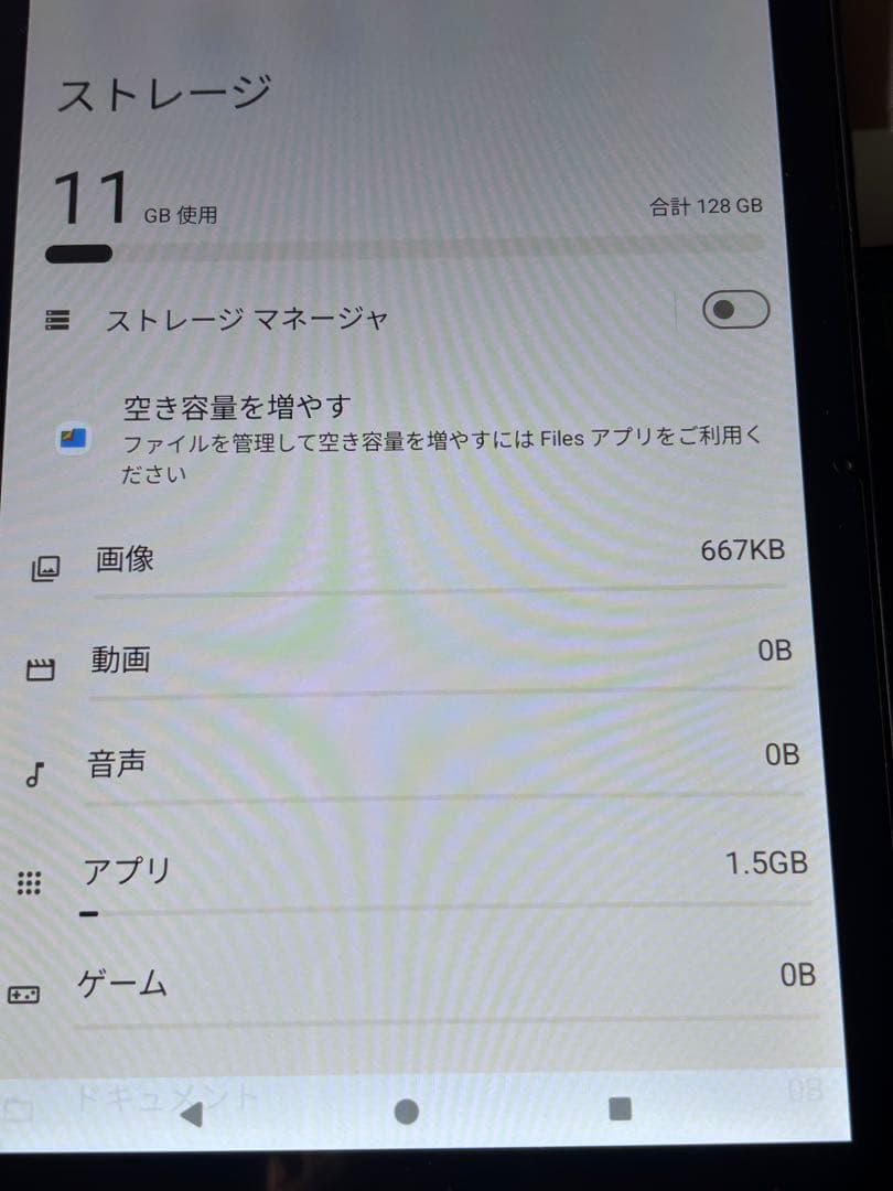 美品 BMAX i10 PLUS Androidタブレット