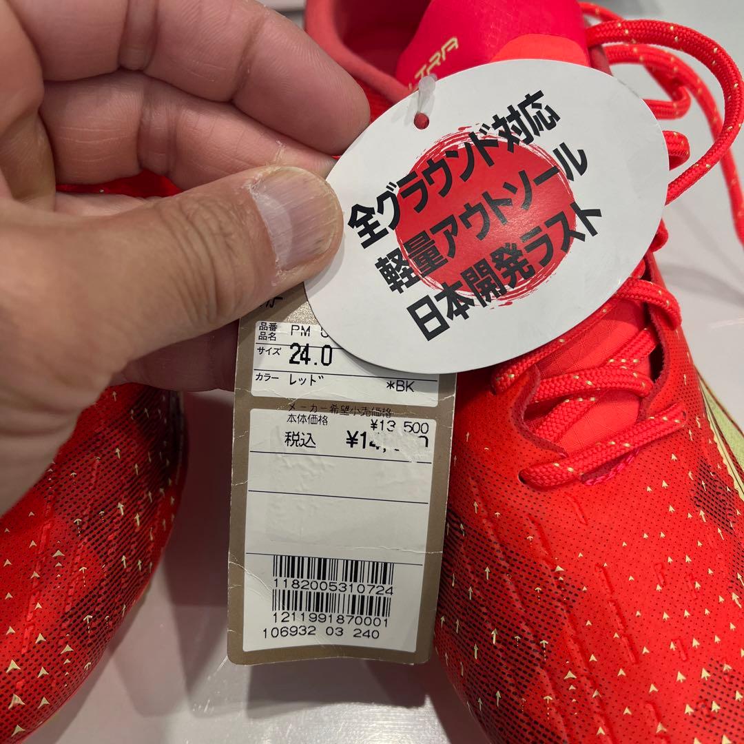 PUMA プーマ　ULTRA サッカーシューズ 24.0cm レッド