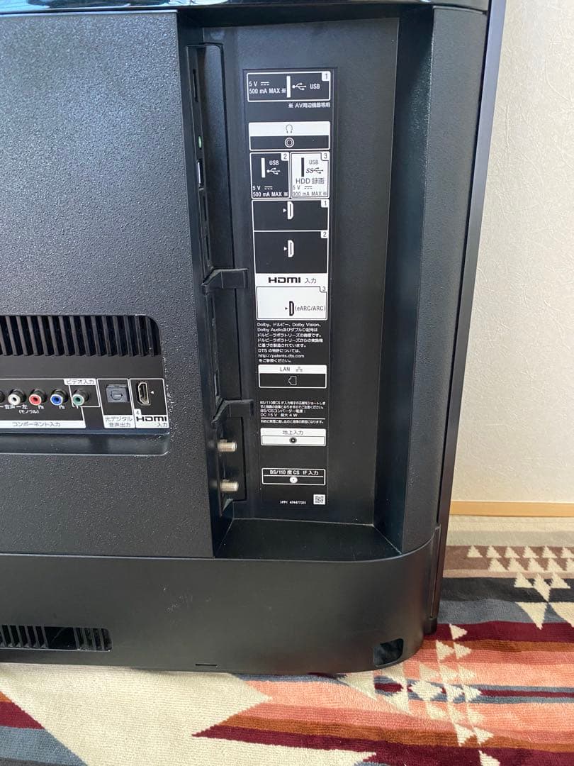 SONY BRAVIA 2020年製 KJ-49X8500G