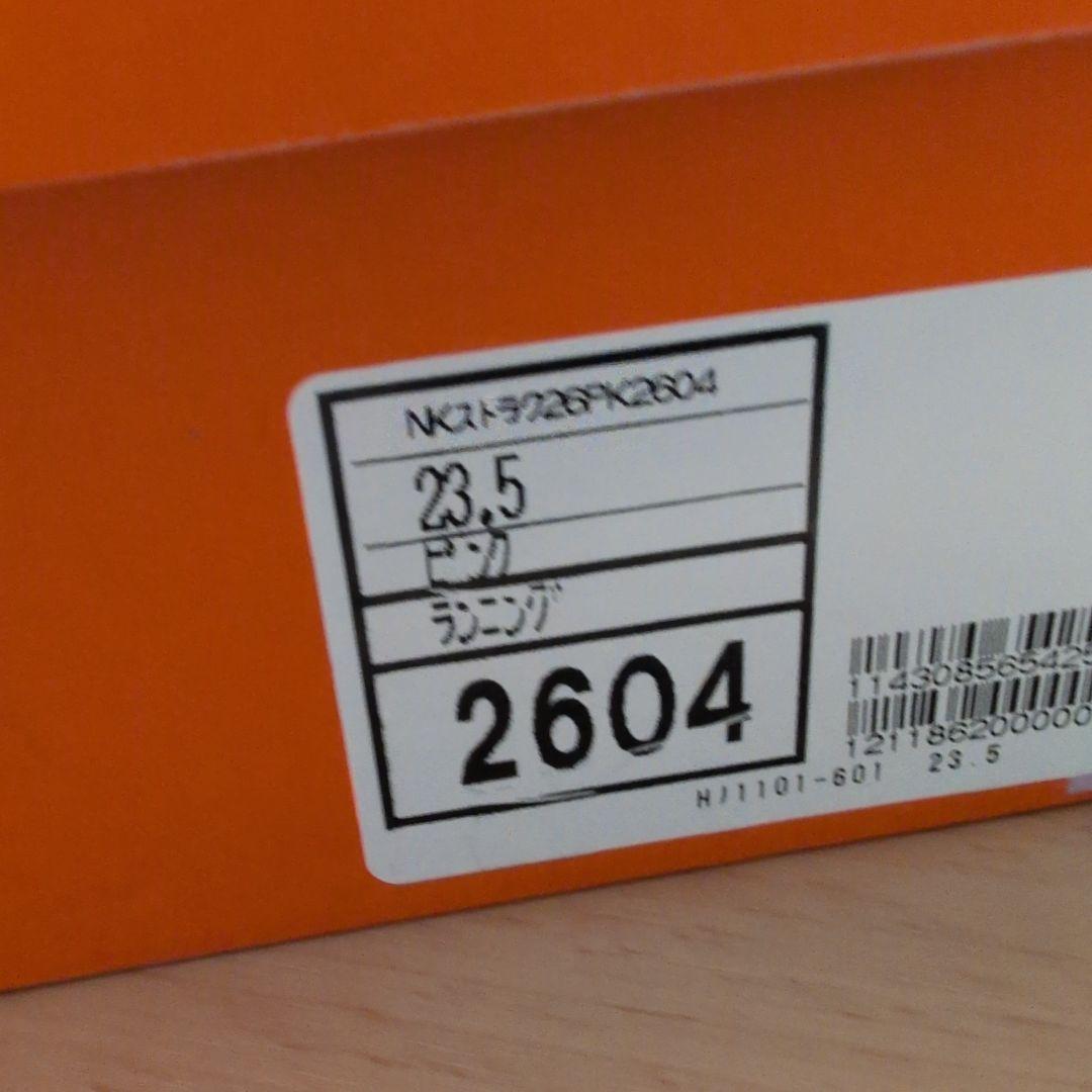 ナイキ…ストラクチャーピンク23.5cm