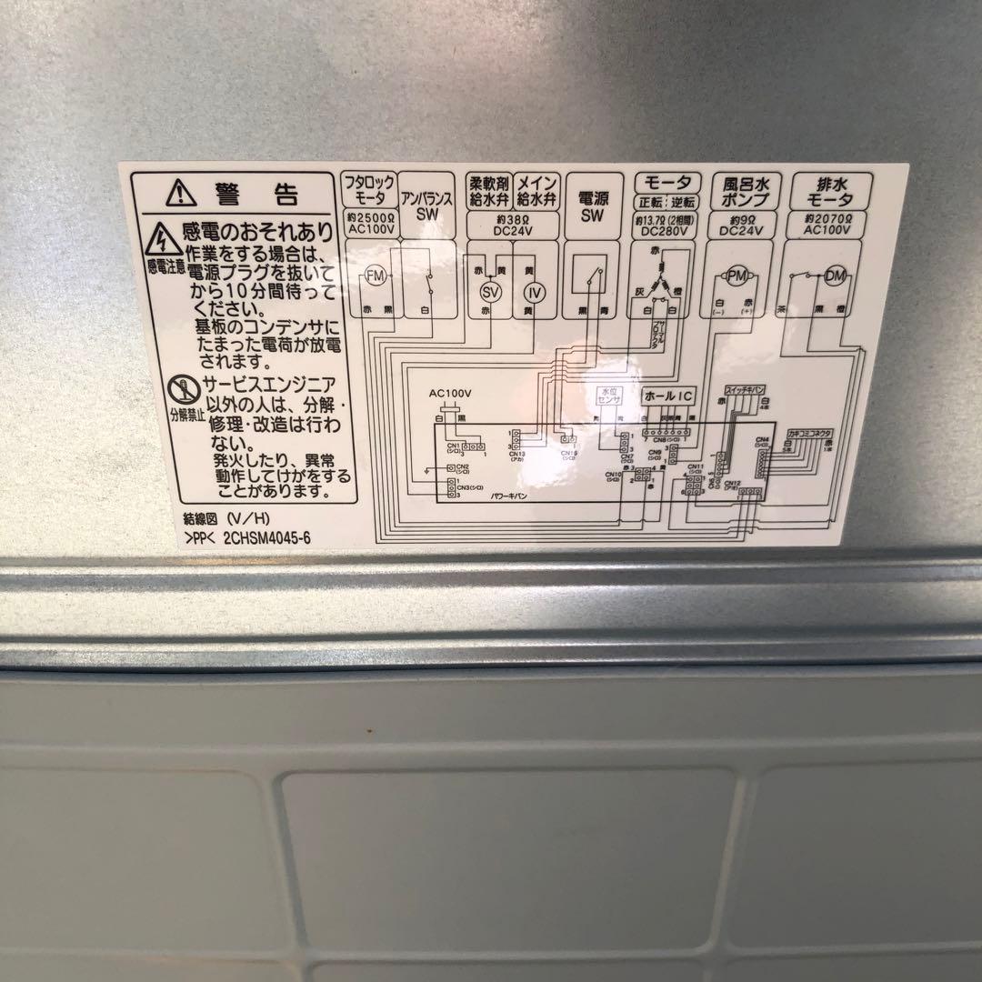 877 HITACHI 全自動洗濯機 BW-V70Hホワイト7kg 2022年製