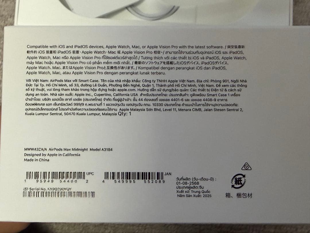 AirPods Max Type-C 第2世代 ミッドナイト 最新機種